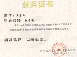 說明:C:\Users\wdm-pc\AppData\Roaming\Tencent\Users\419287075\QQ\WinTemp\RichOle\5{72$DPM{QC[PL3U%DJXRHU.png