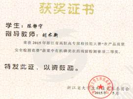 說明:C:\Users\wdm-pc\AppData\Roaming\Tencent\Users\419287075\QQ\WinTemp\RichOle\5TS2M93OS$`YDZL}_AYUW~Q.png
