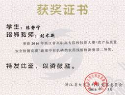 說明:C:\Users\wdm-pc\AppData\Roaming\Tencent\Users\419287075\QQ\WinTemp\RichOle\CPM]FB%B[6RQ8C`ADKFD723.png