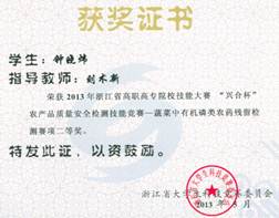 說明:C:\Users\wdm-pc\AppData\Roaming\Tencent\Users\419287075\QQ\WinTemp\RichOle\$0Y]E4)J@]0A(UGN7B4{SLD.png