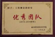 說明:C:\Users\wanghui\Desktop\圖片文件\IMG_20161027_120643-2.jpg